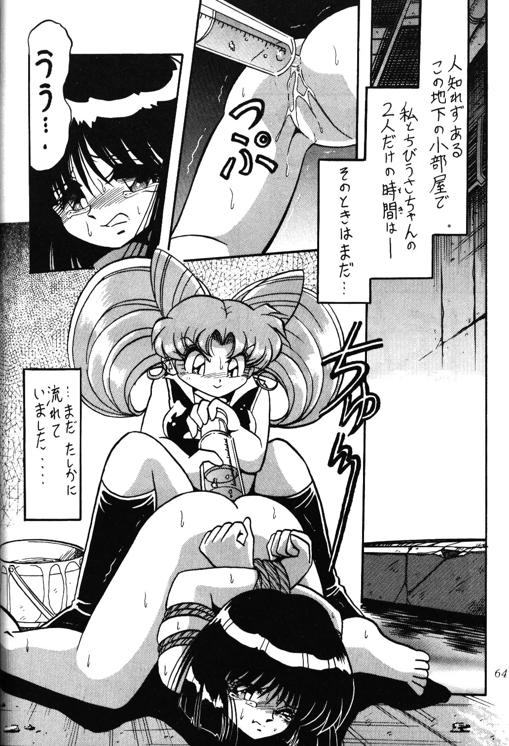 Page 62