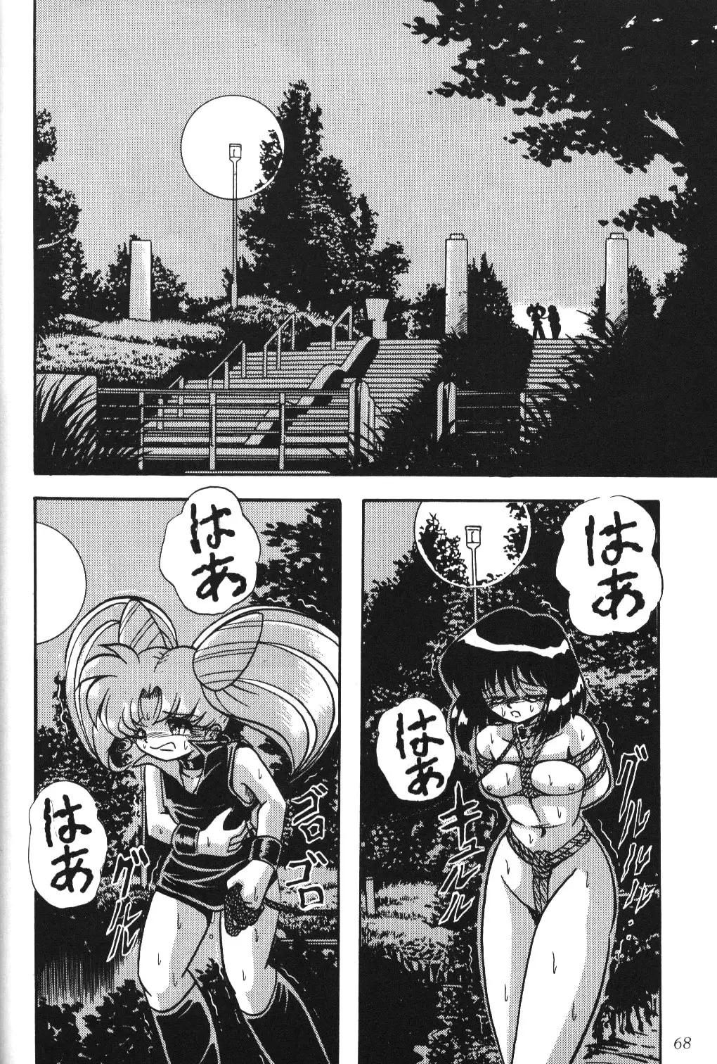 Page 66