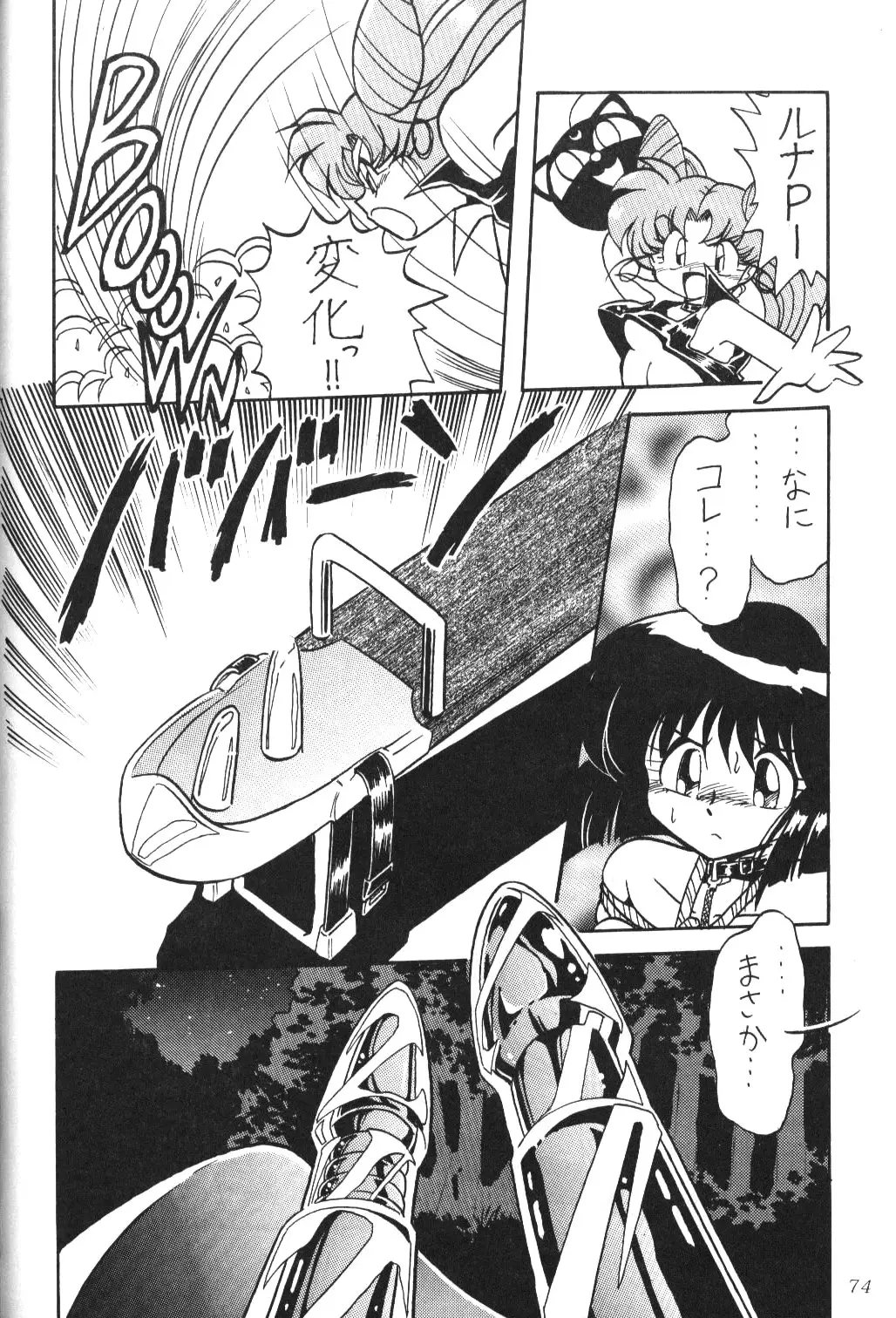 Page 72