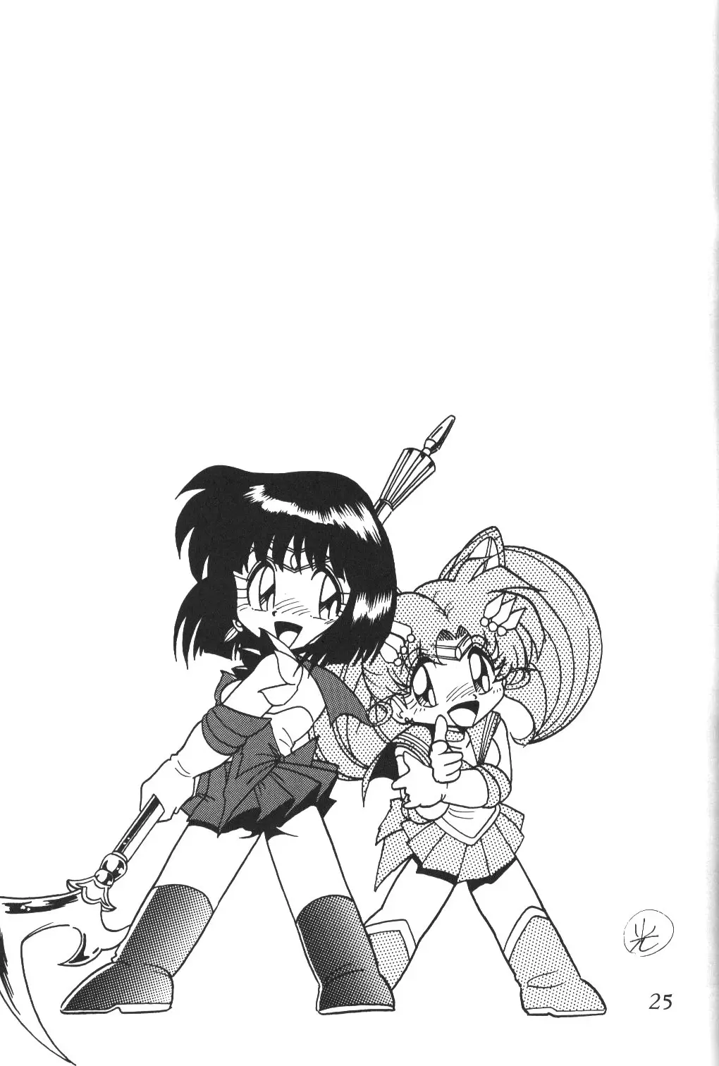 Page 23