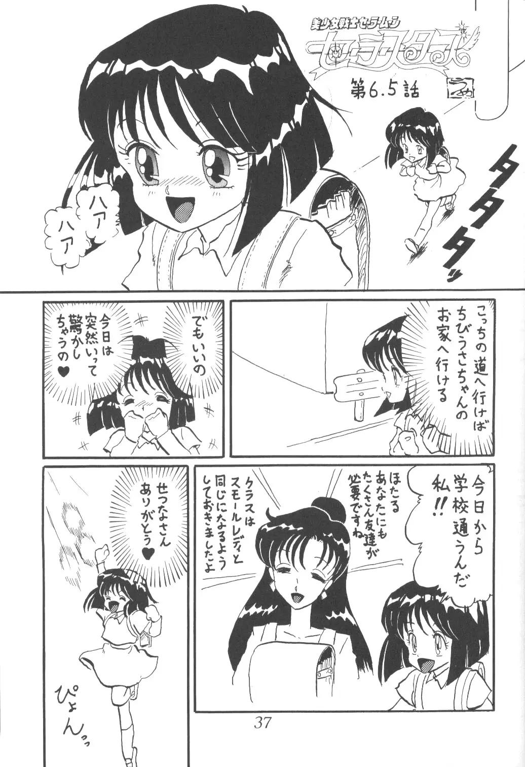 Page 34