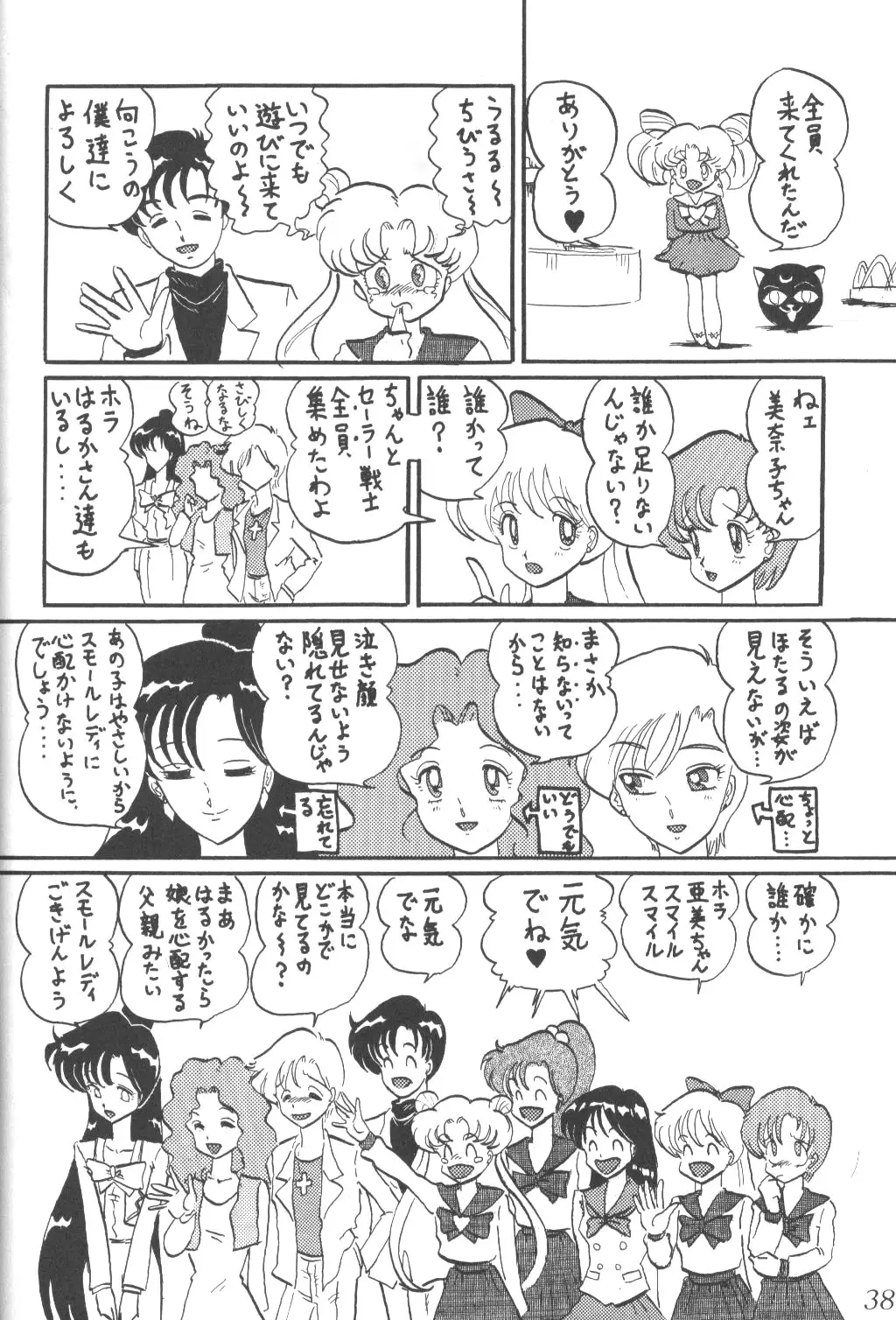 Page 35