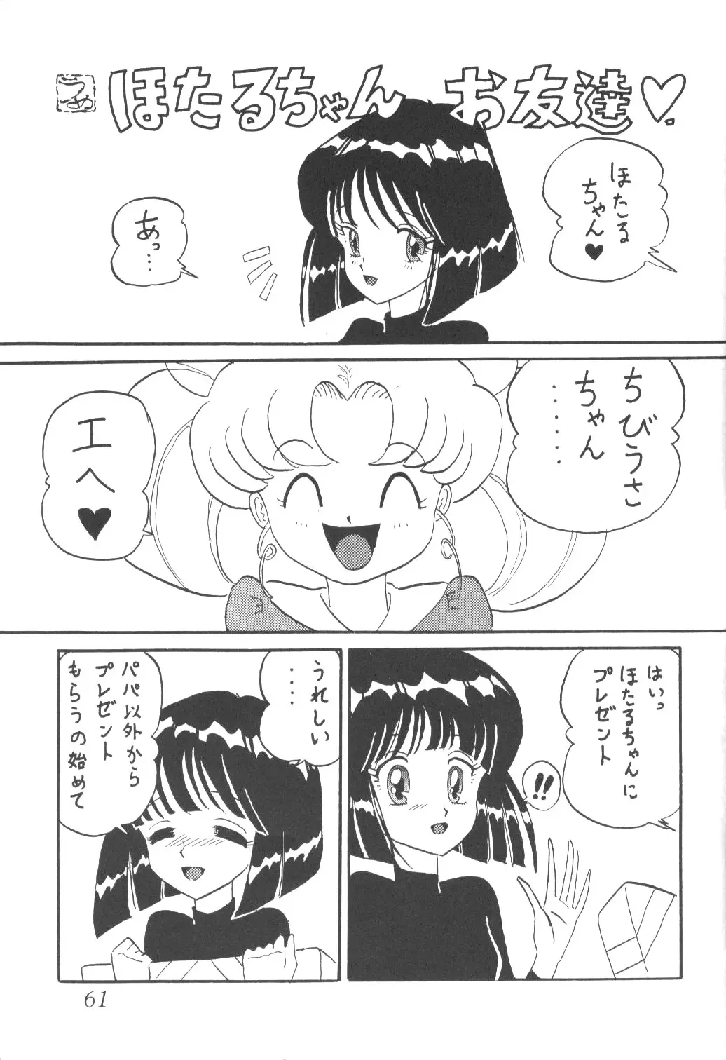 Page 57