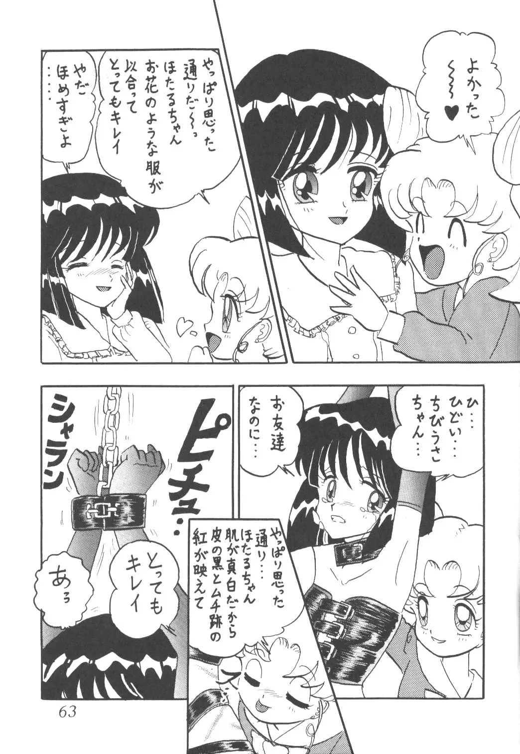 Page 59