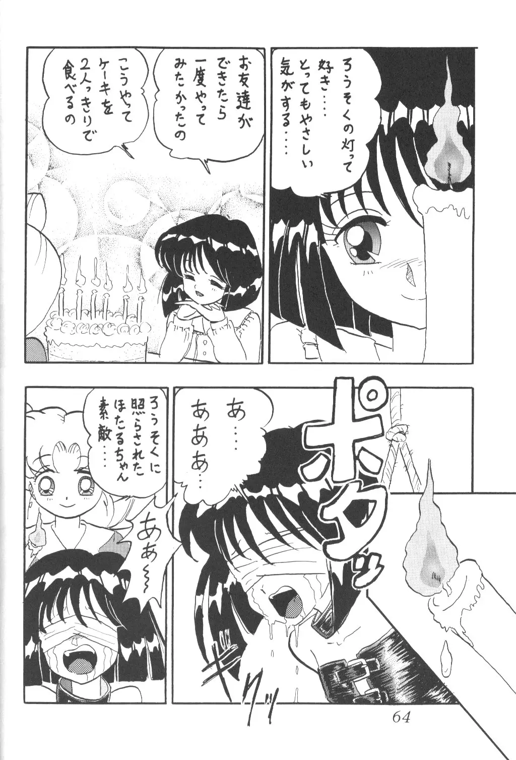 Page 60