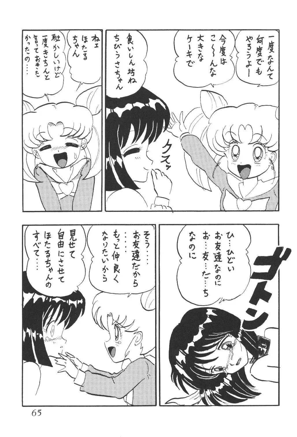 Page 61