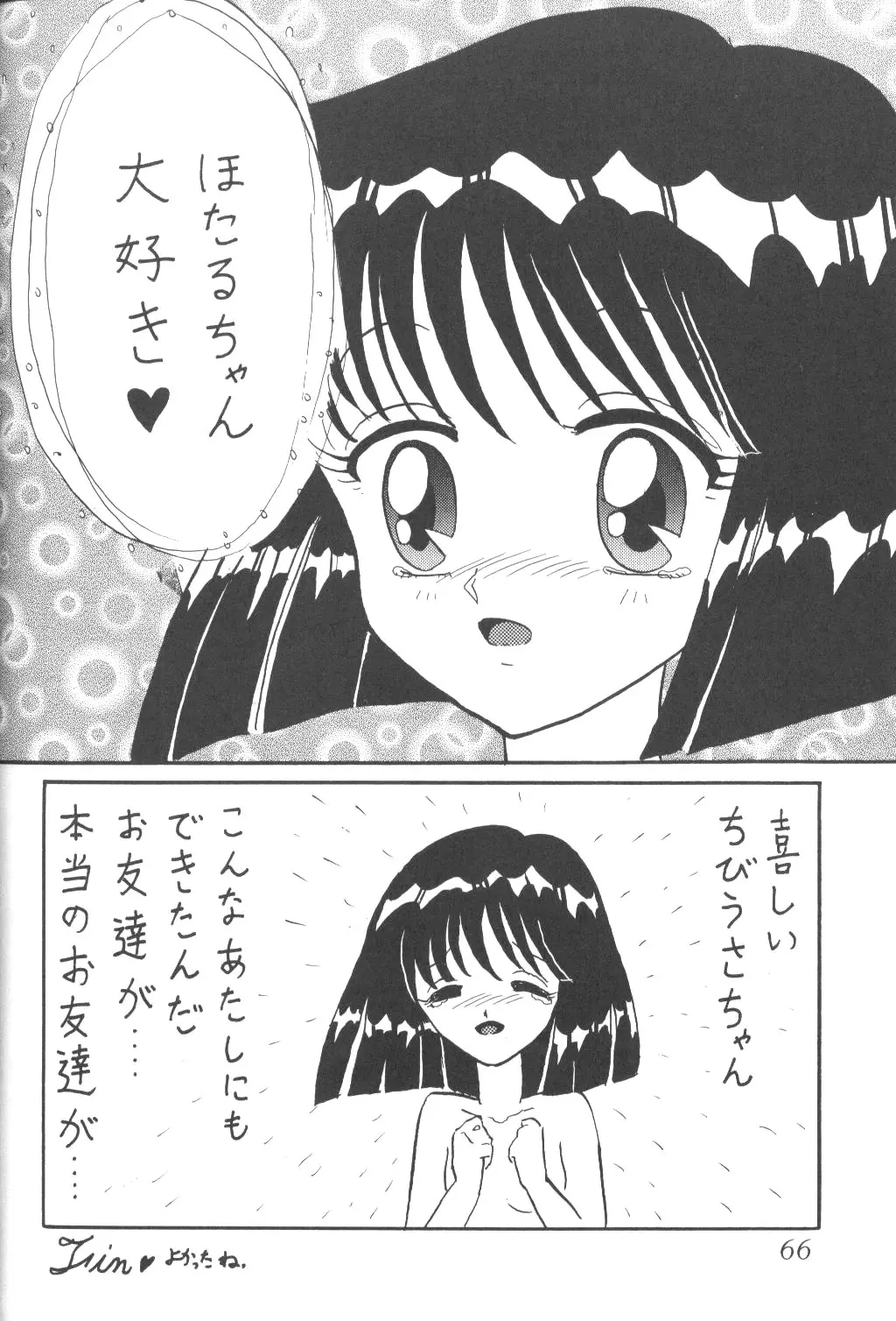 Page 62