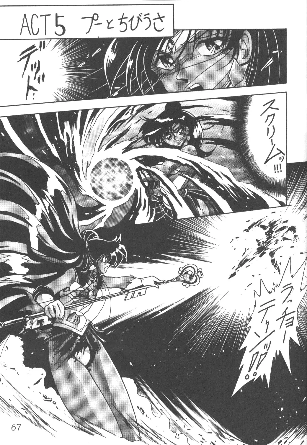 Page 63
