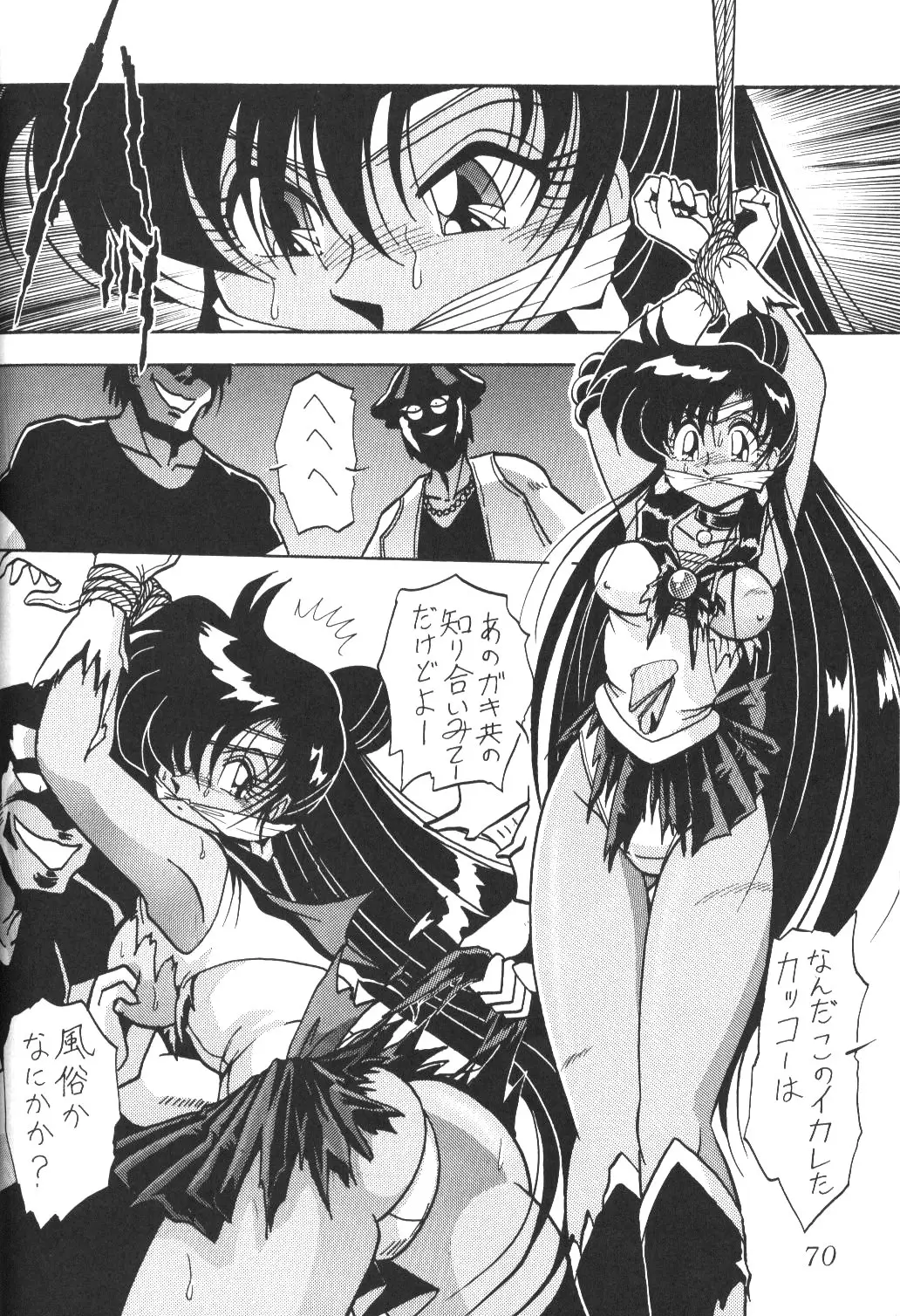 Page 66