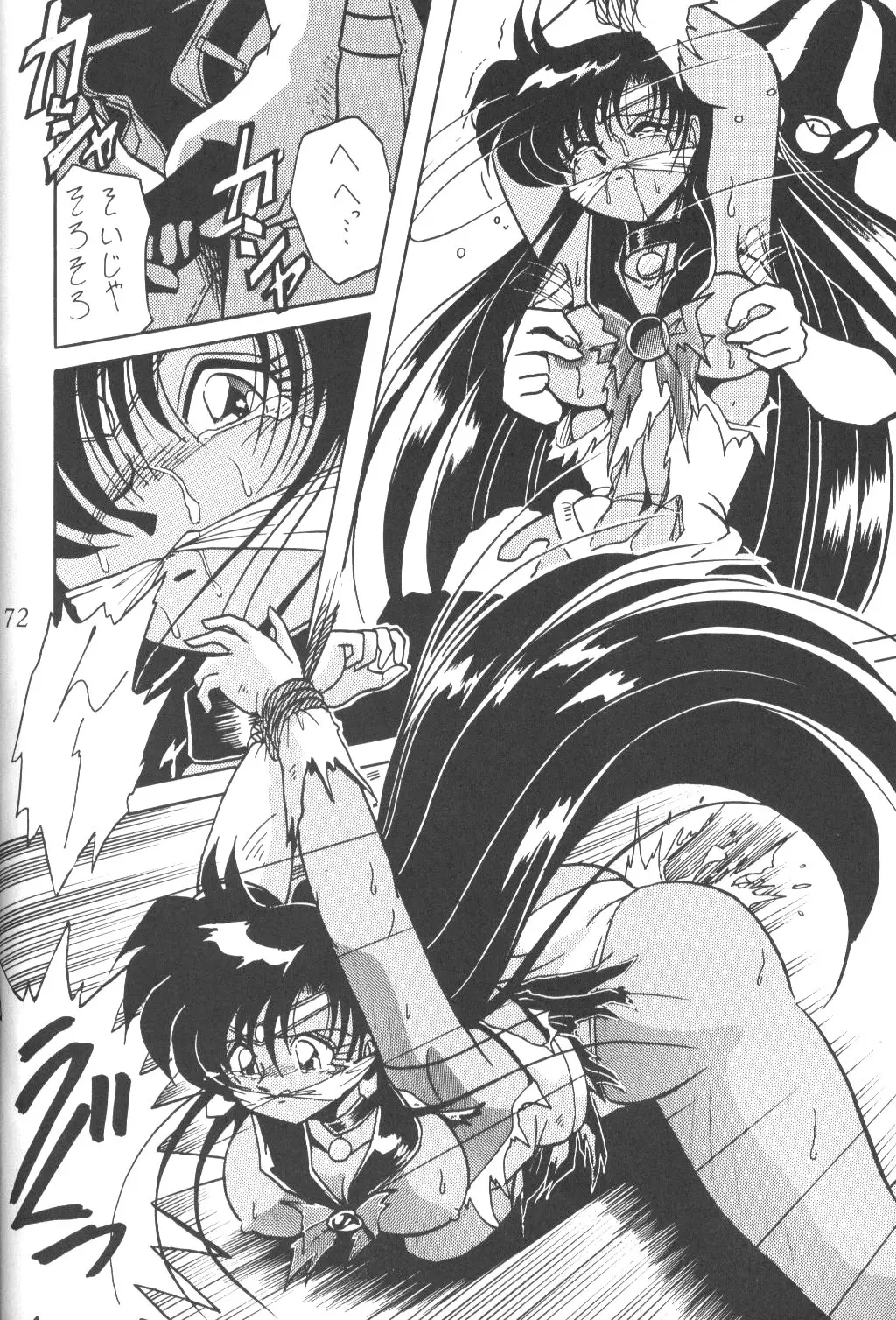 Page 68