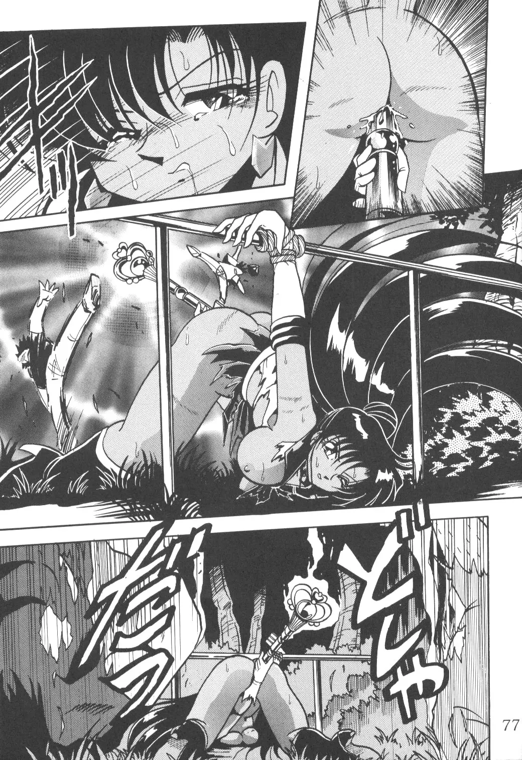 Page 73