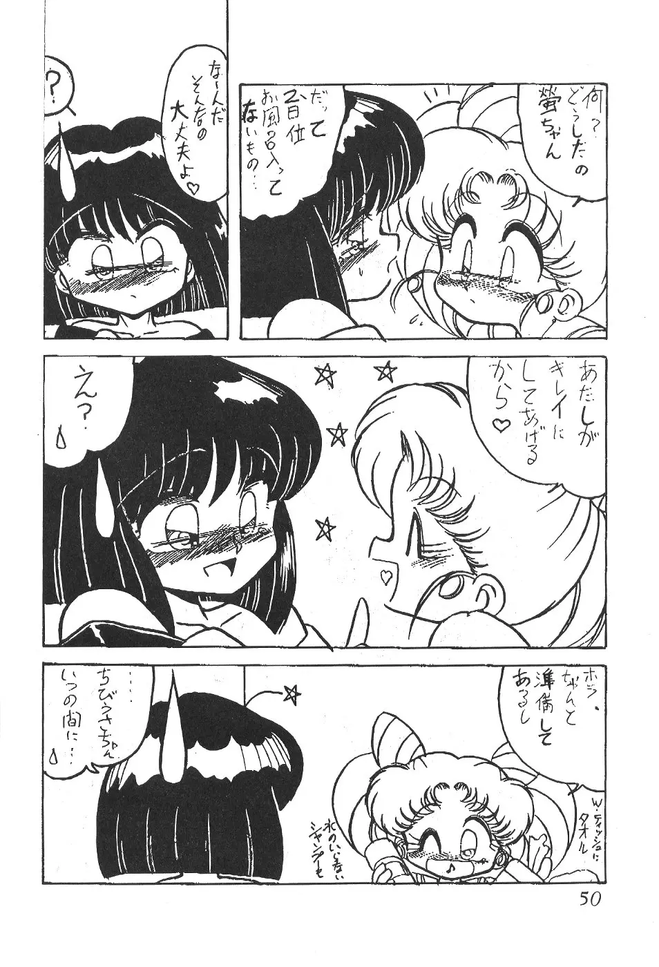 Page 50