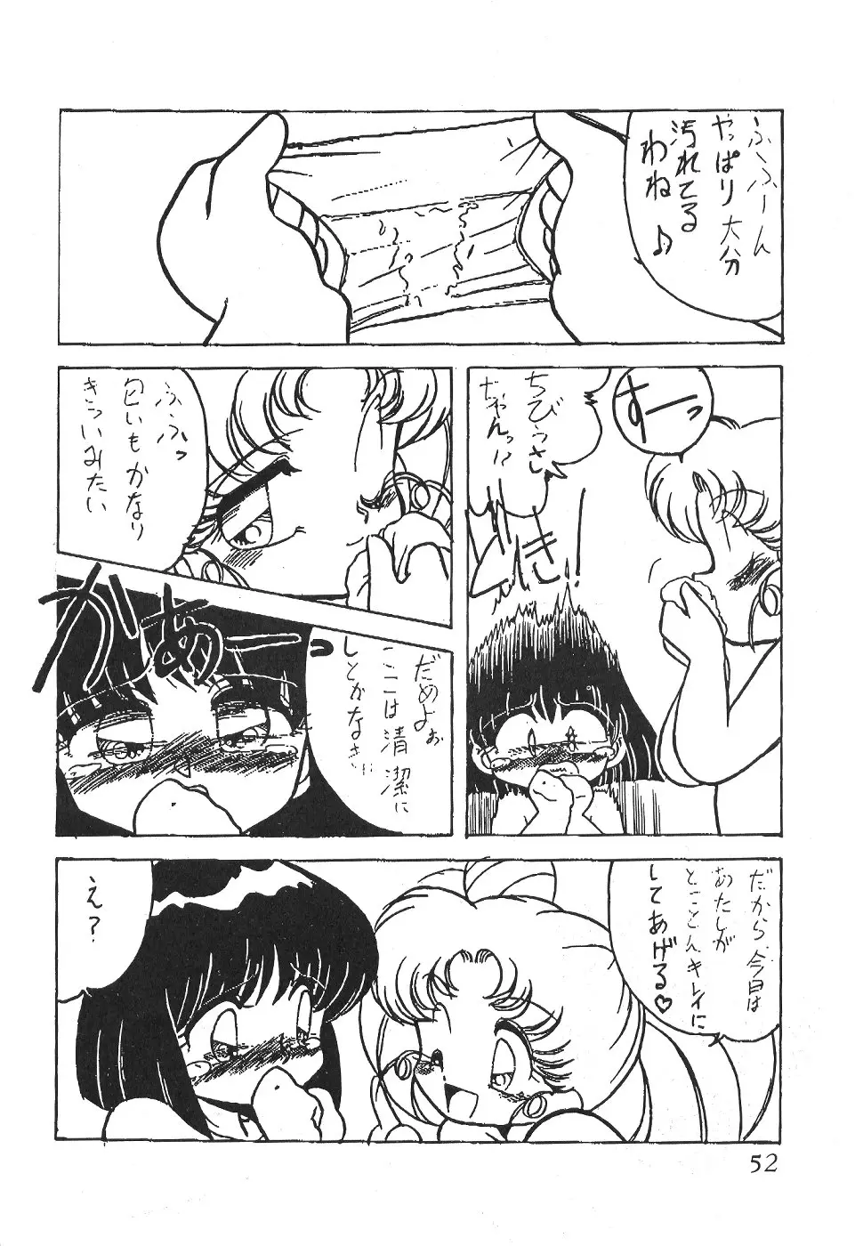 Page 52
