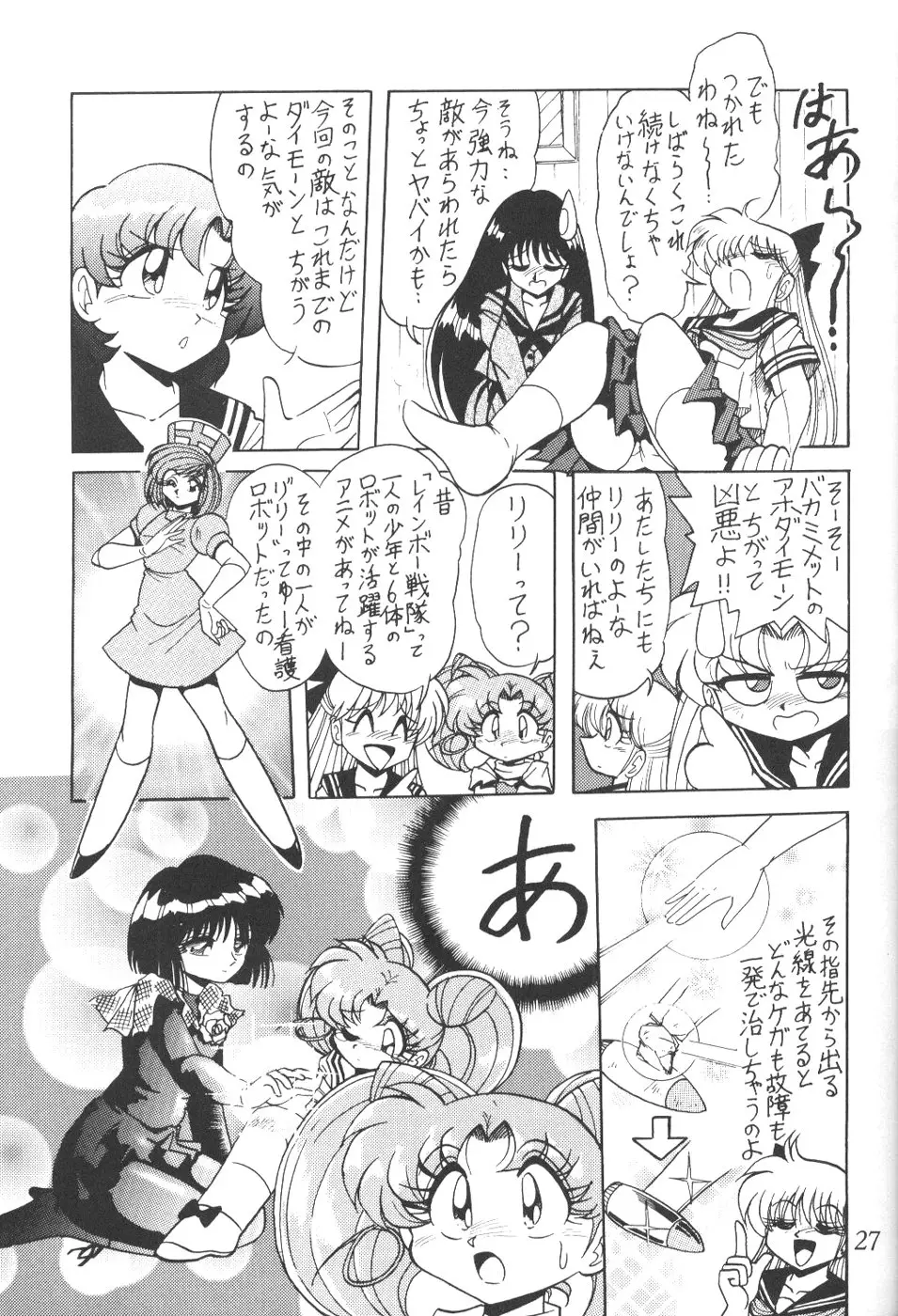 Page 24