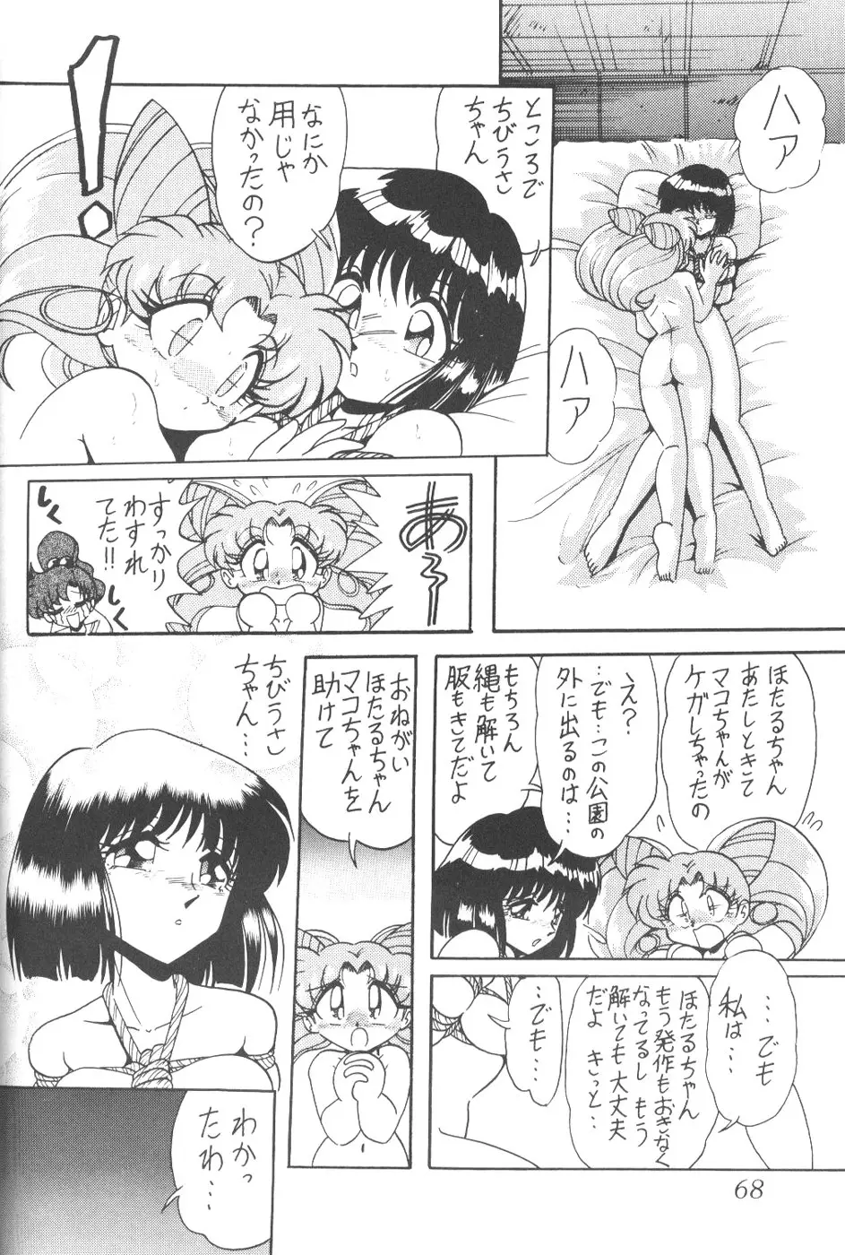 Page 65