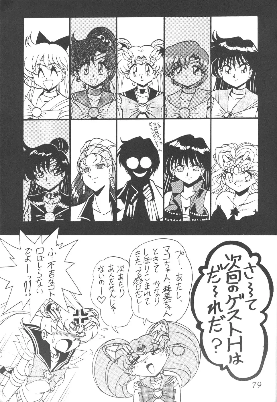 Page 76