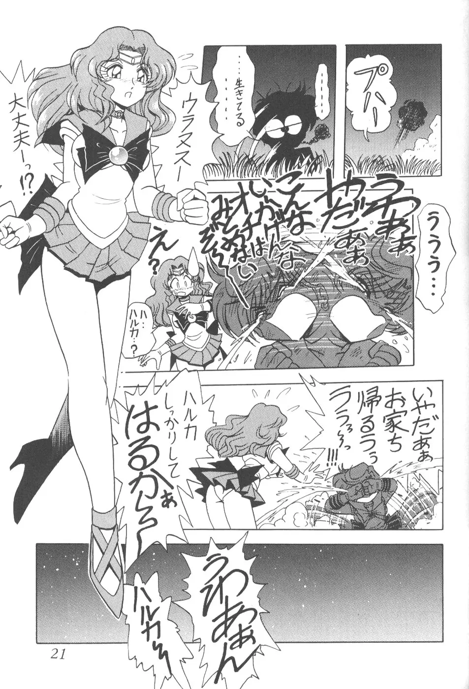 Page 19