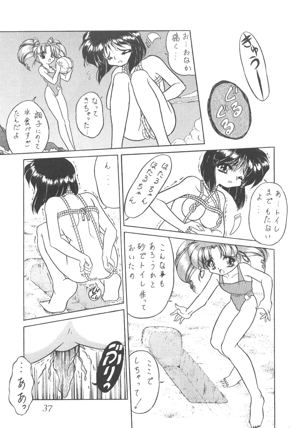Page 35