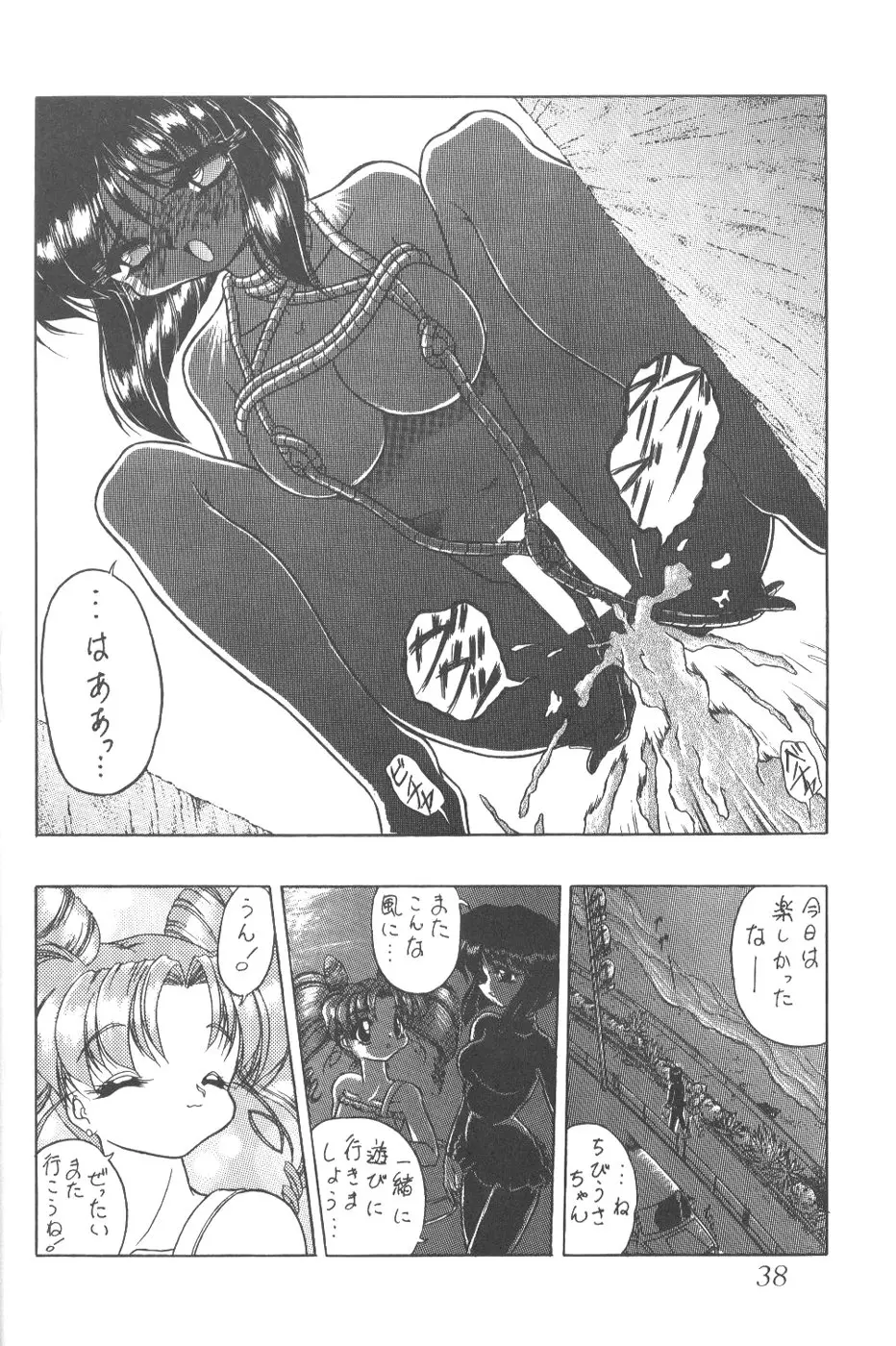 Page 36