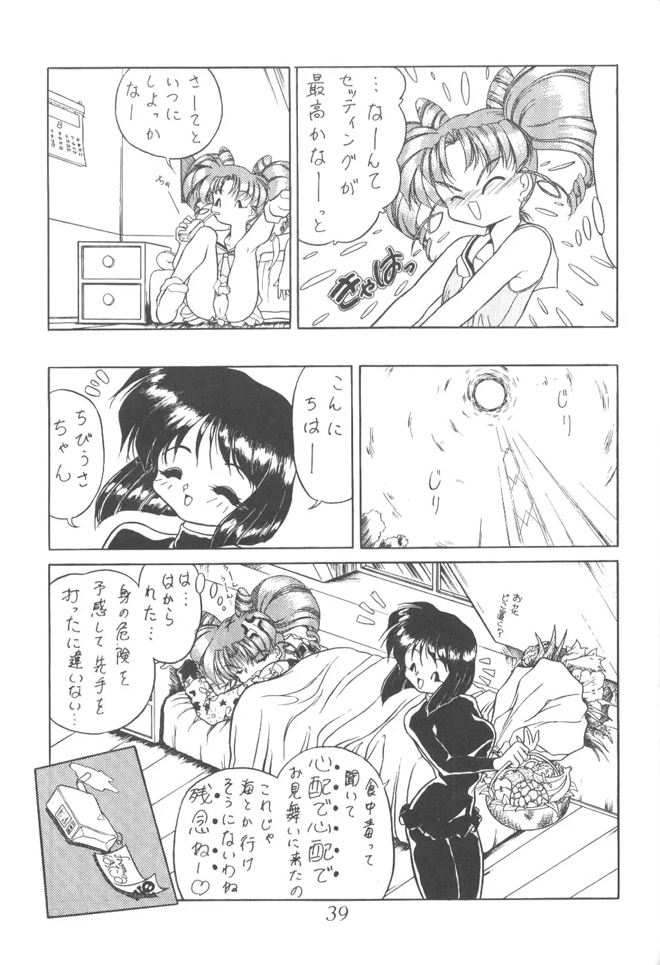 Page 37