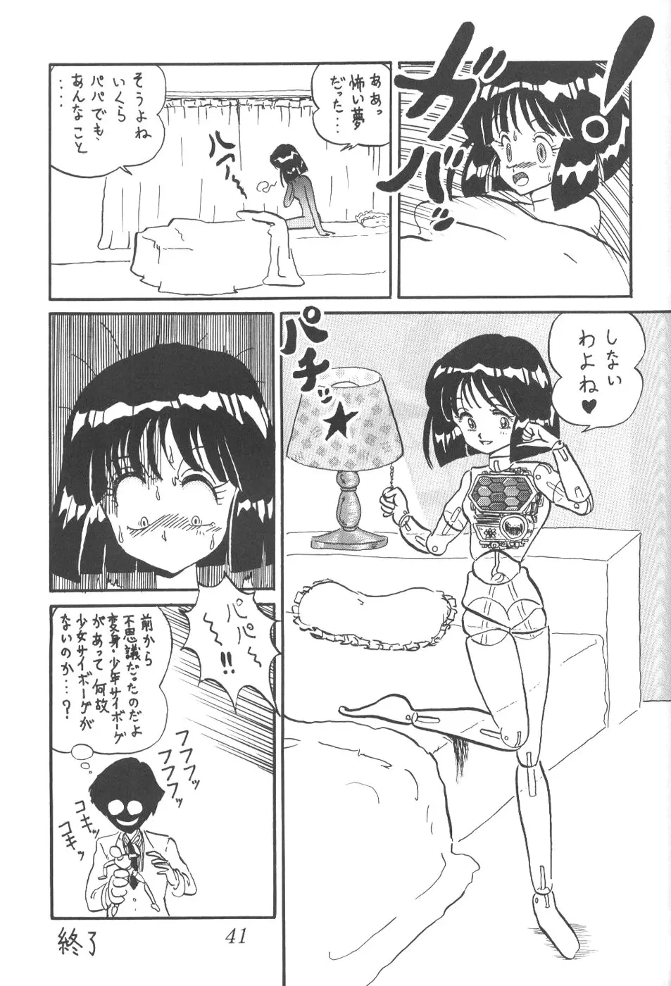 Page 39