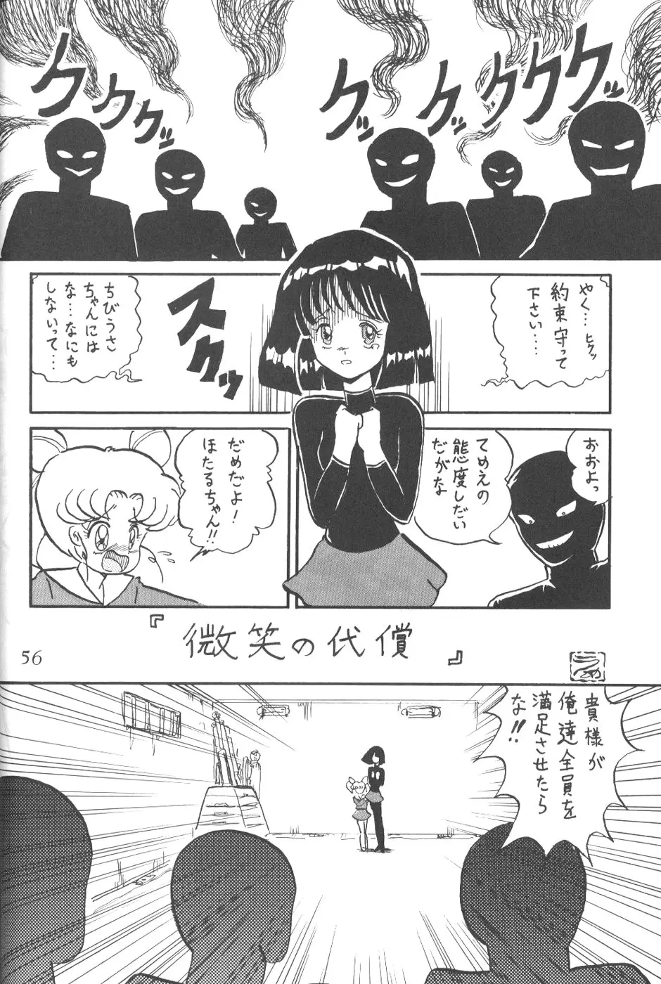 Page 54