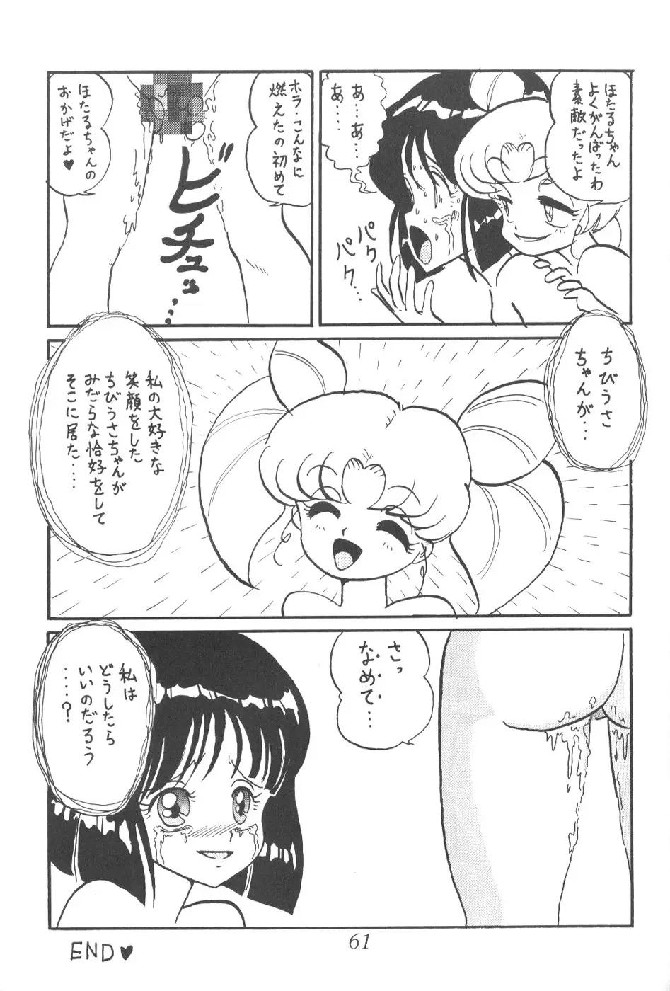 Page 59