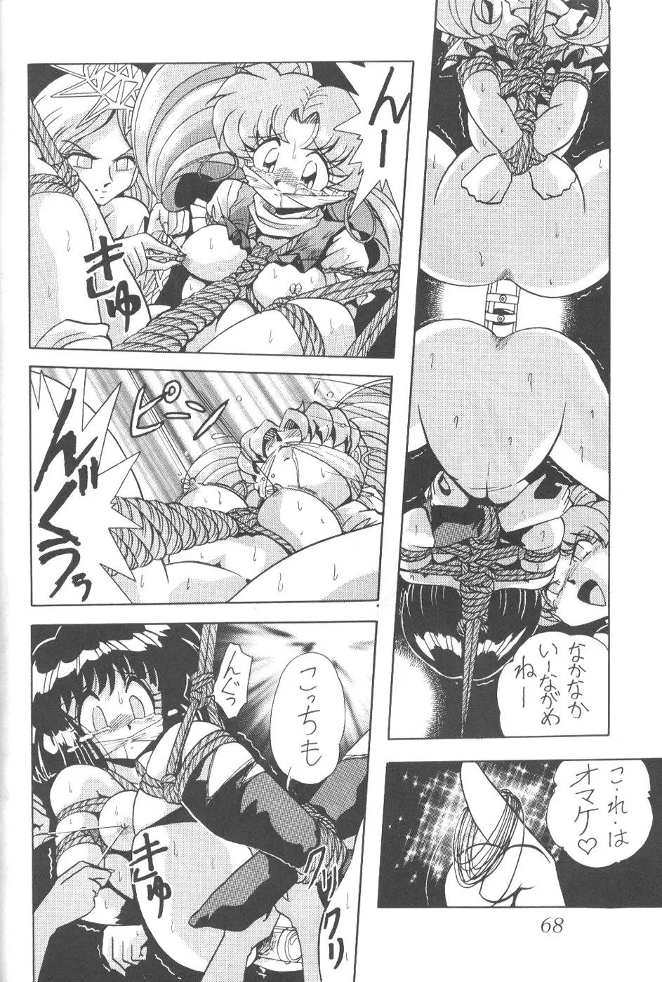 Page 66