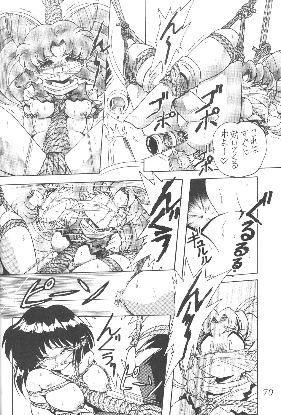 Page 68