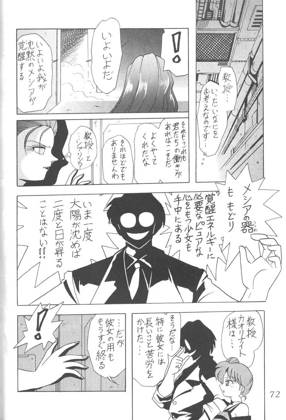 Page 70