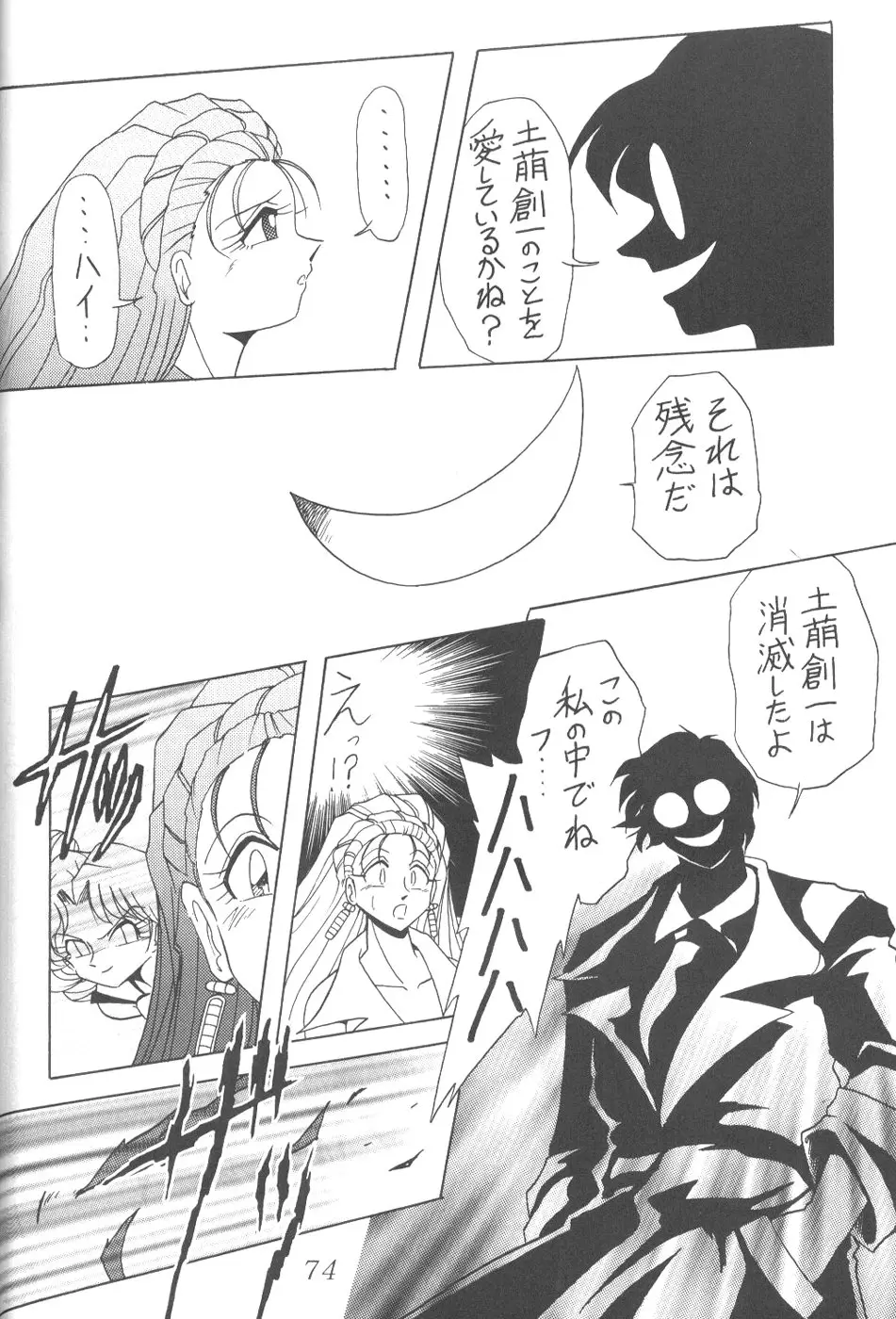 Page 72