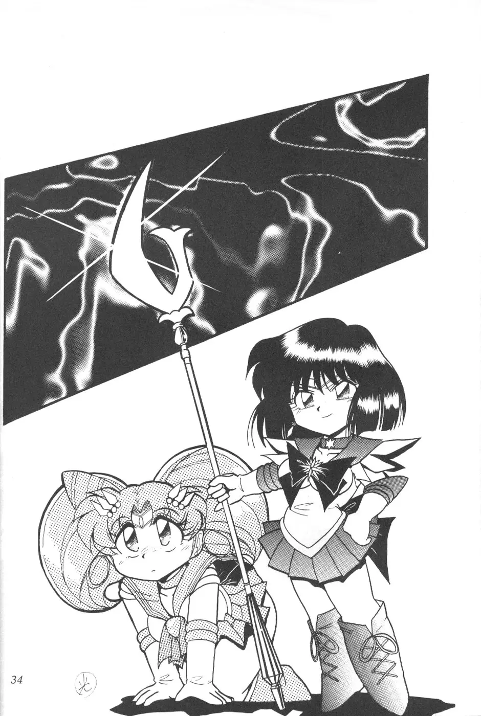 Page 32