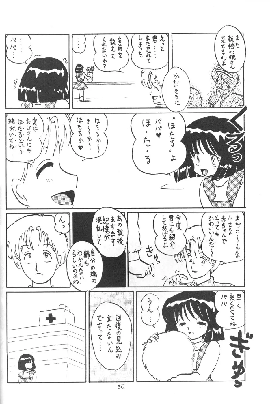 Page 48