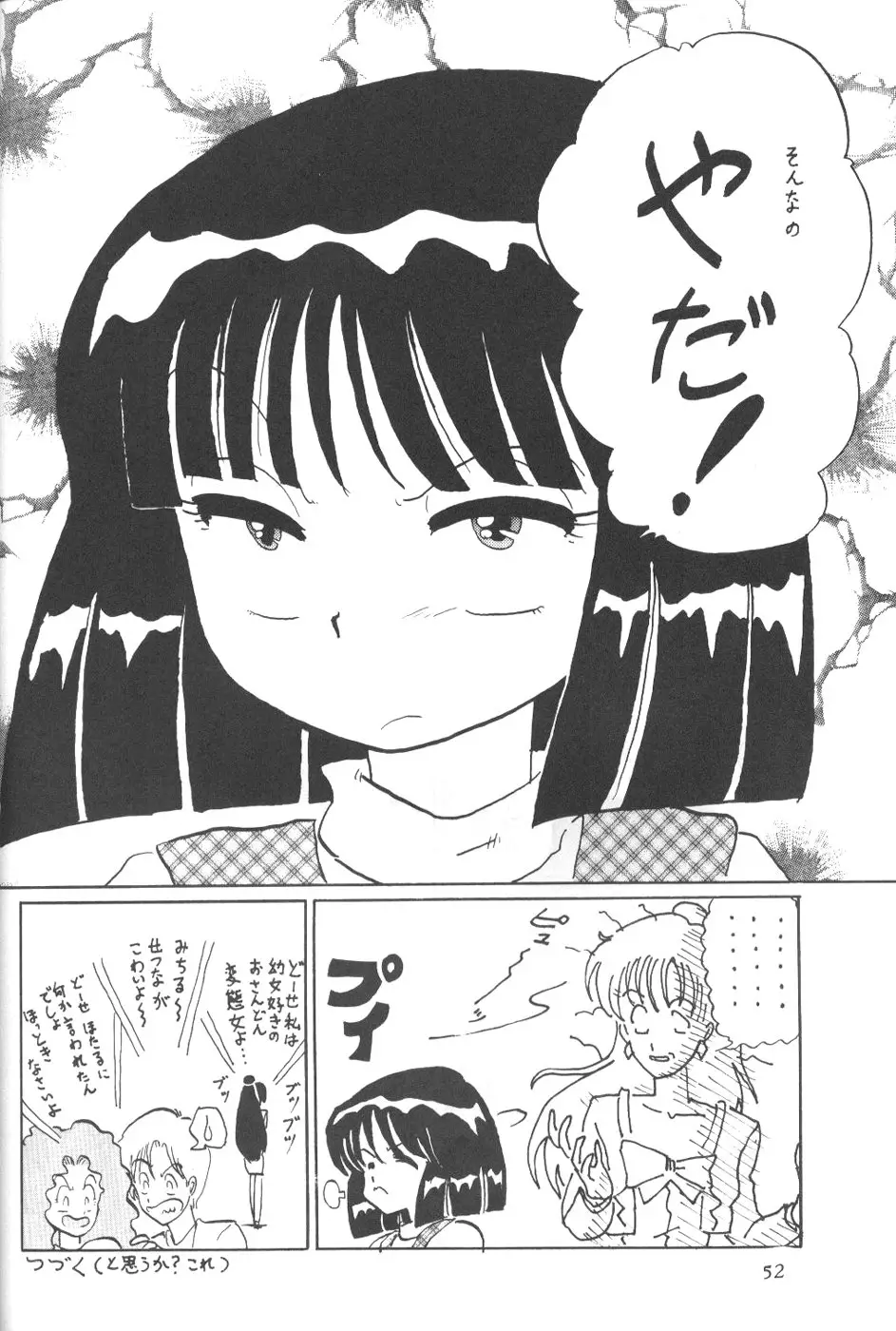 Page 50
