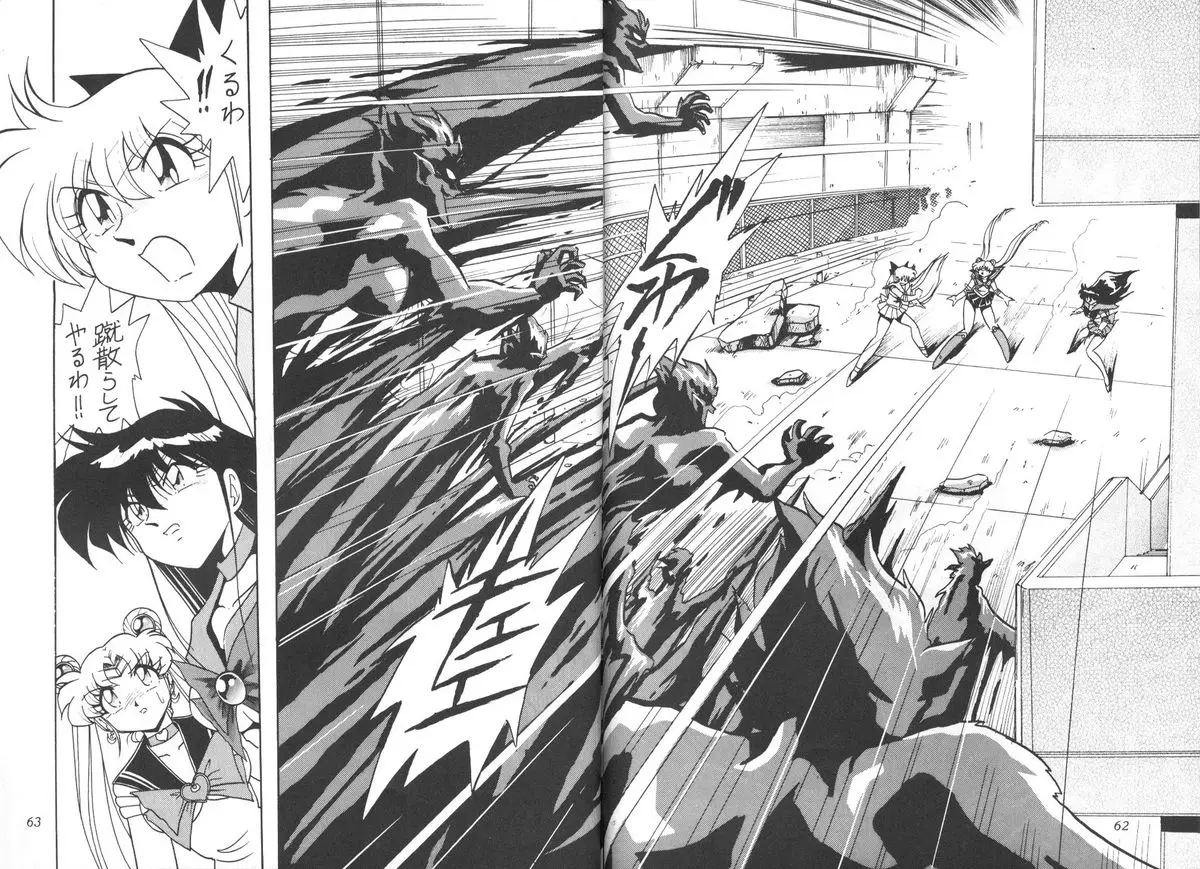 Page 60
