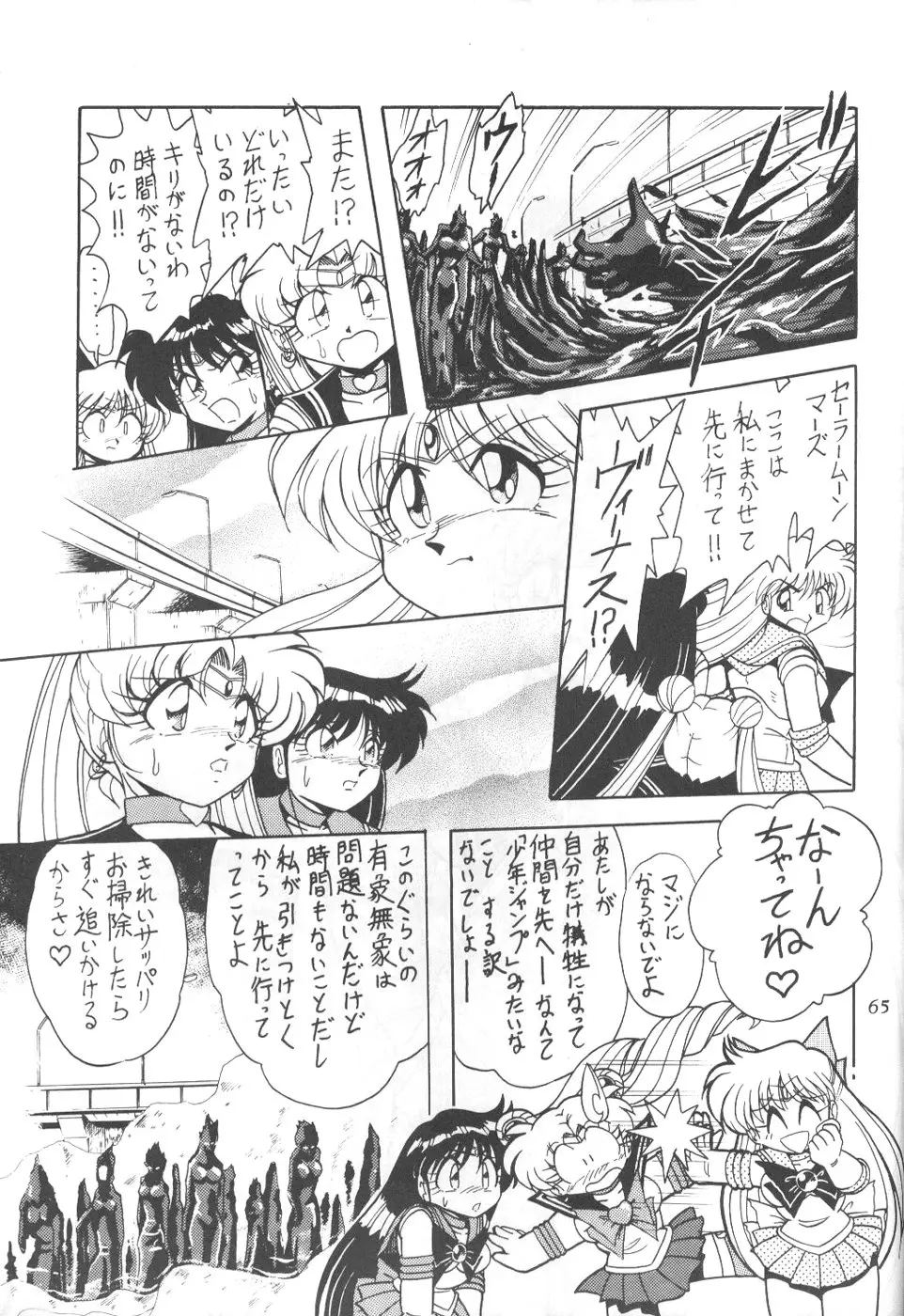 Page 62