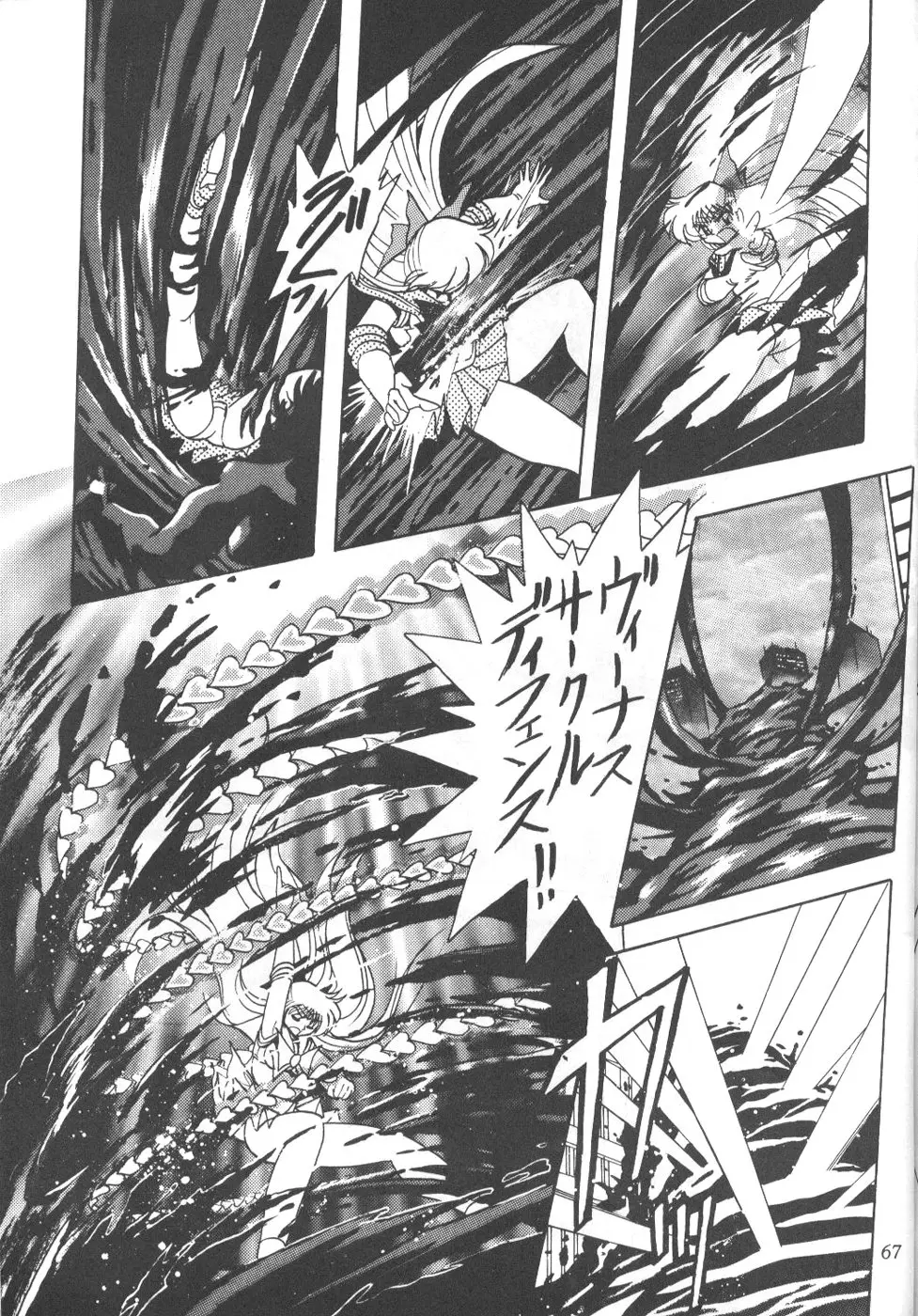 Page 64