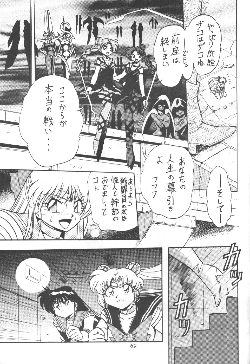 Page 66
