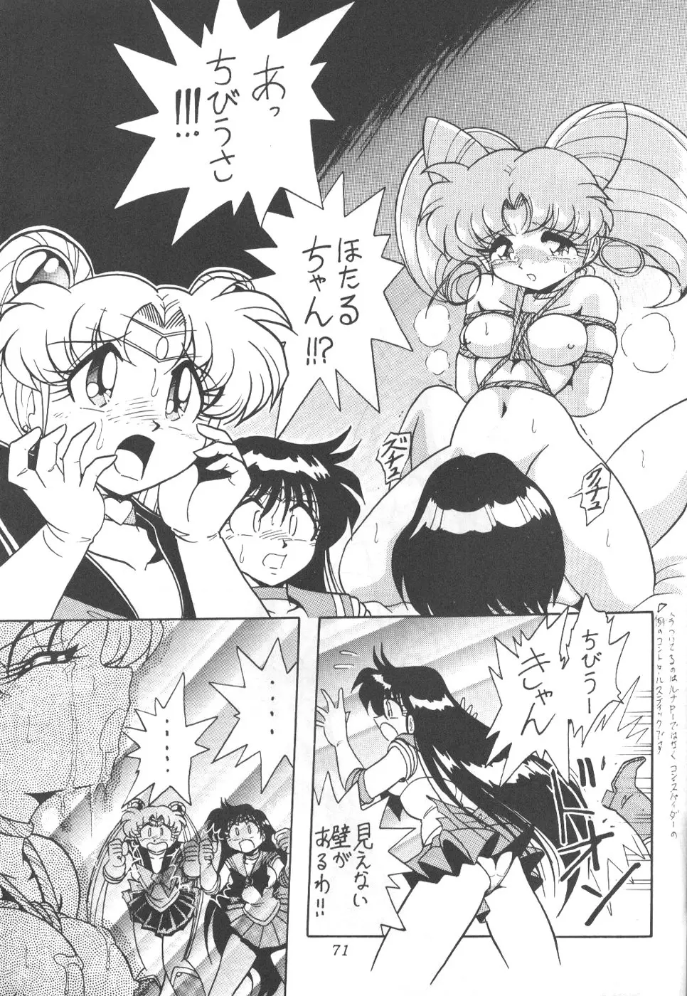 Page 68