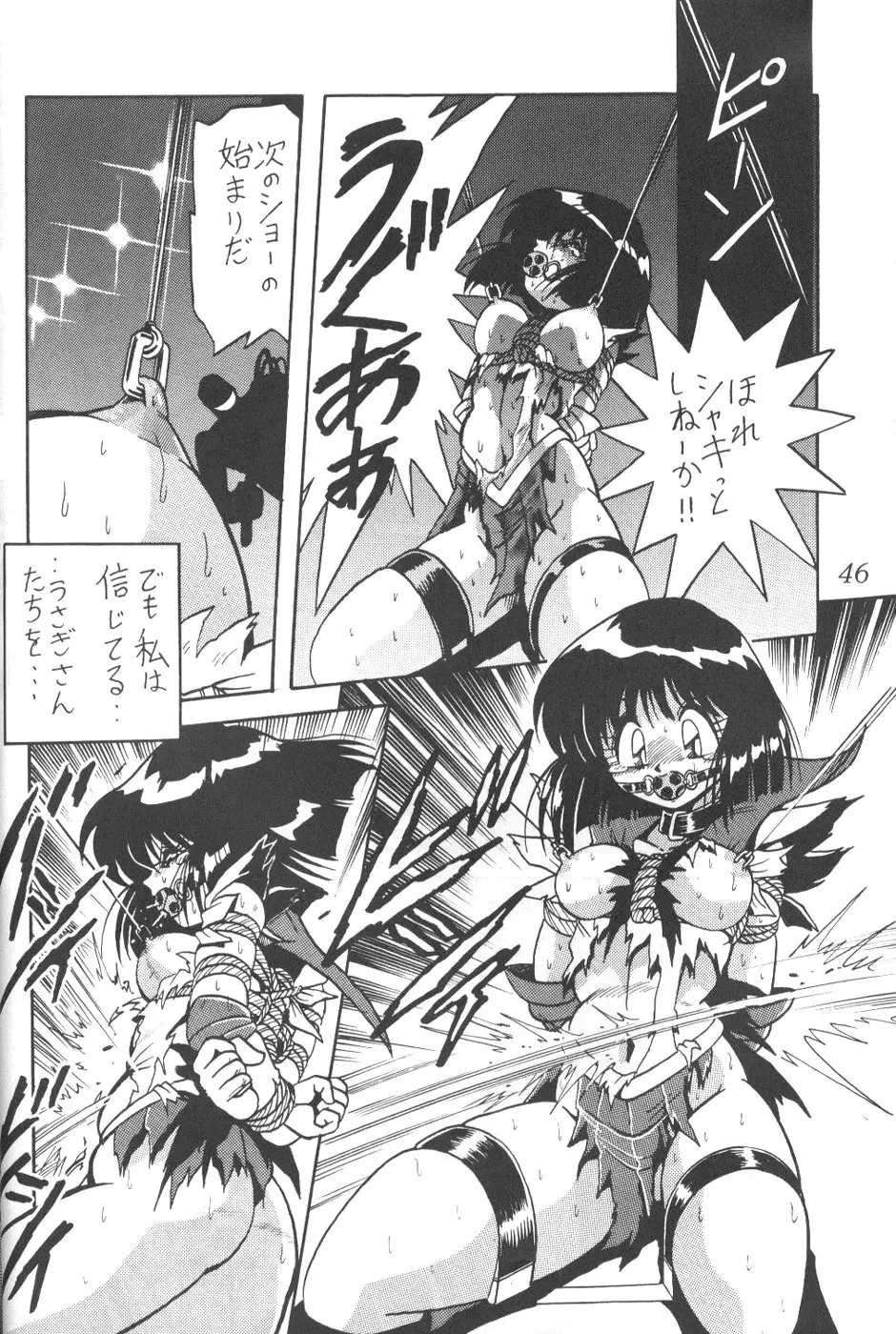 Page 43