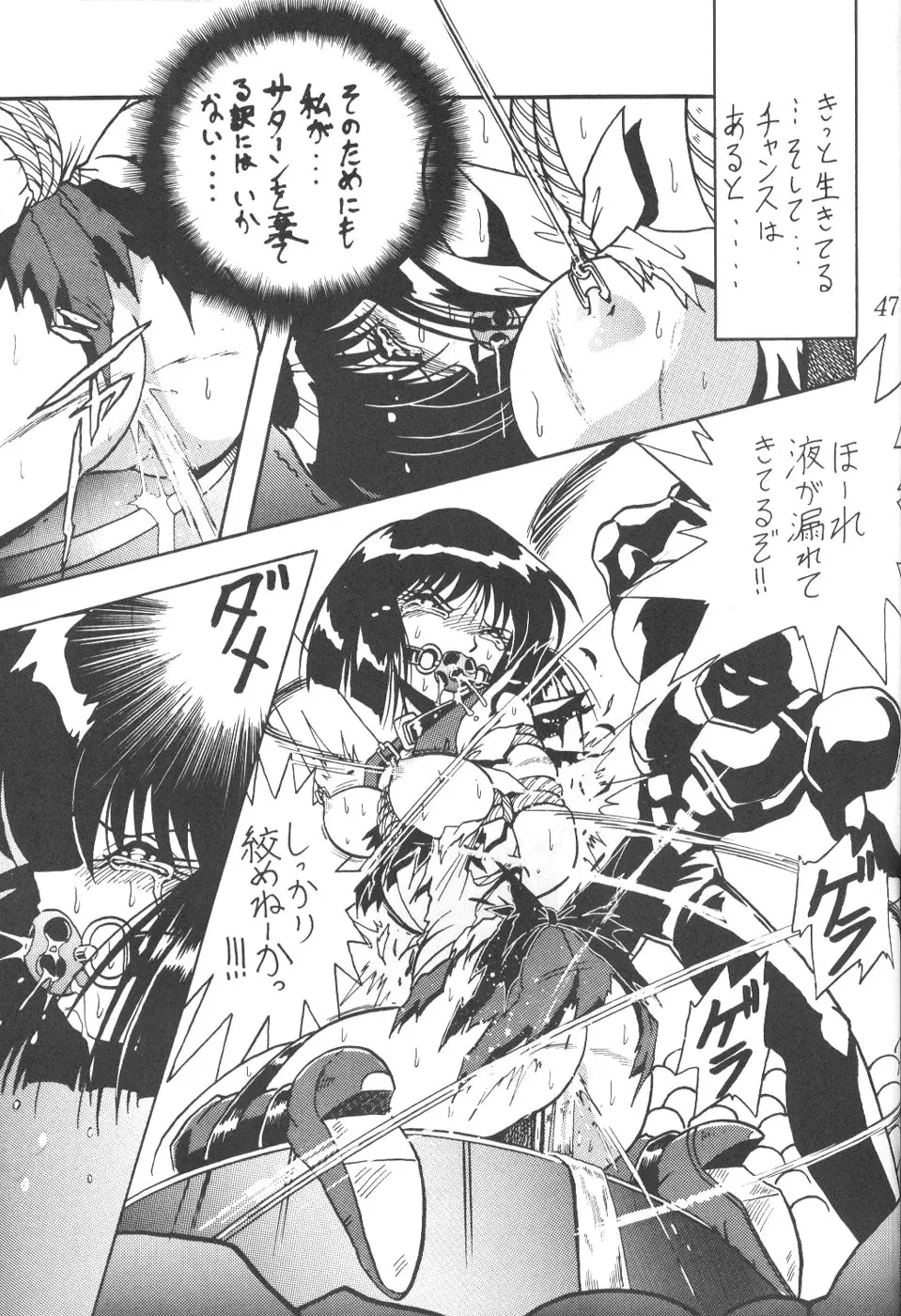 Page 44