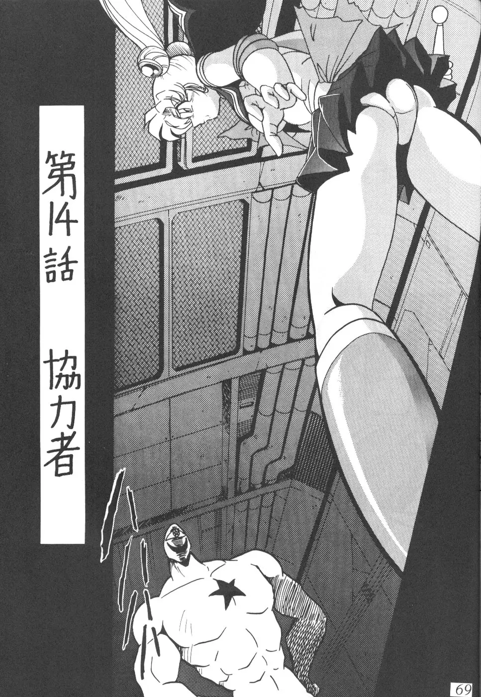 Page 66