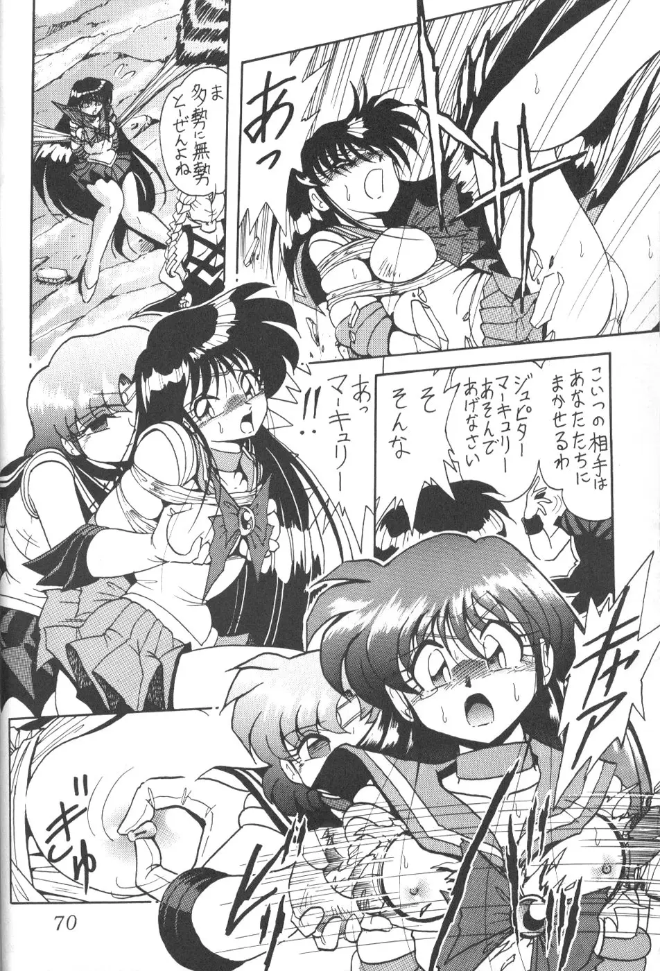 Page 67