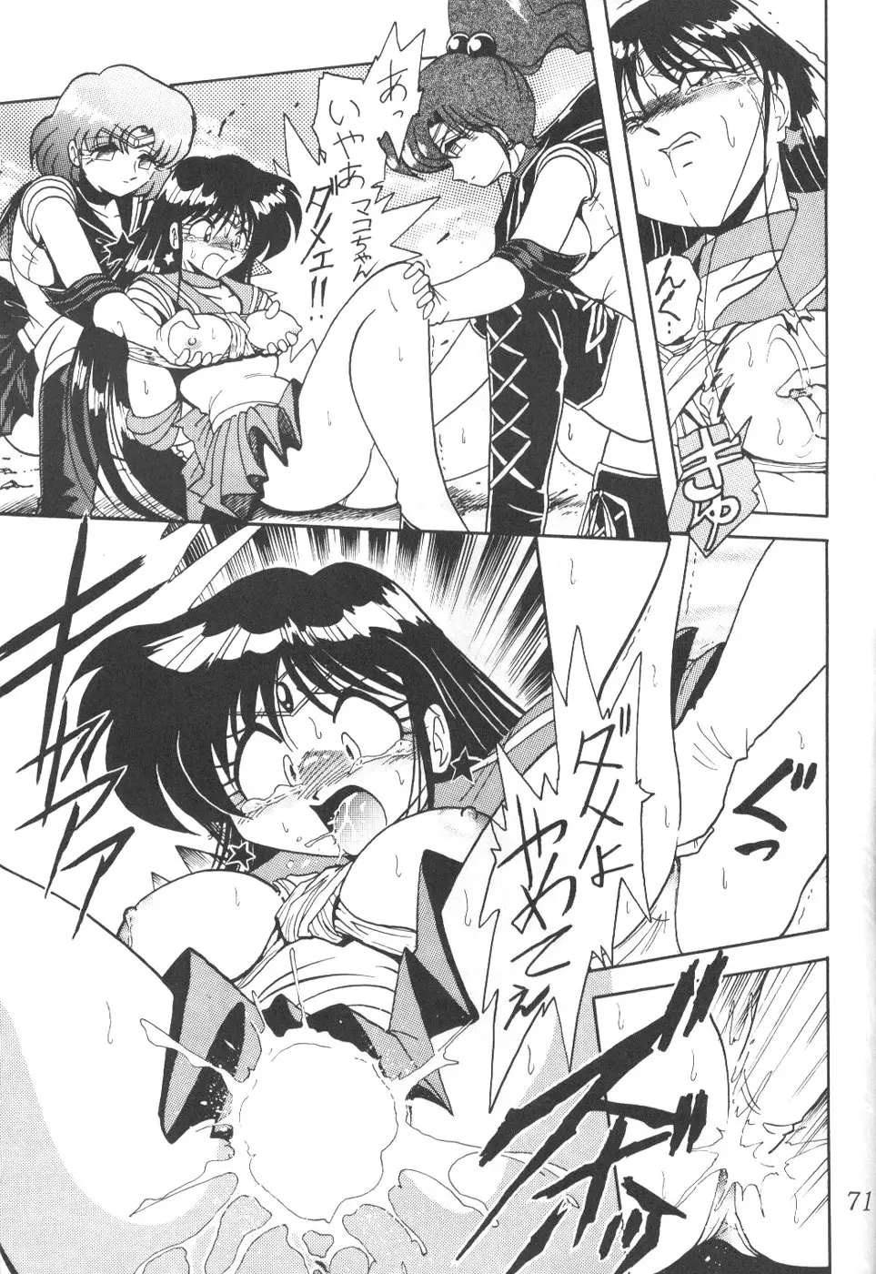 Page 68