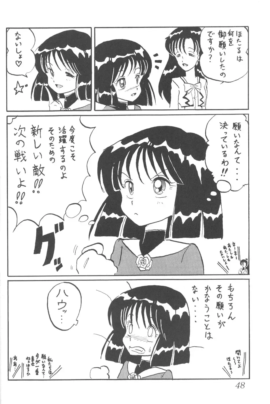 Page 46