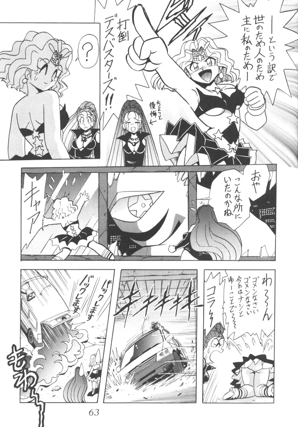 Page 61
