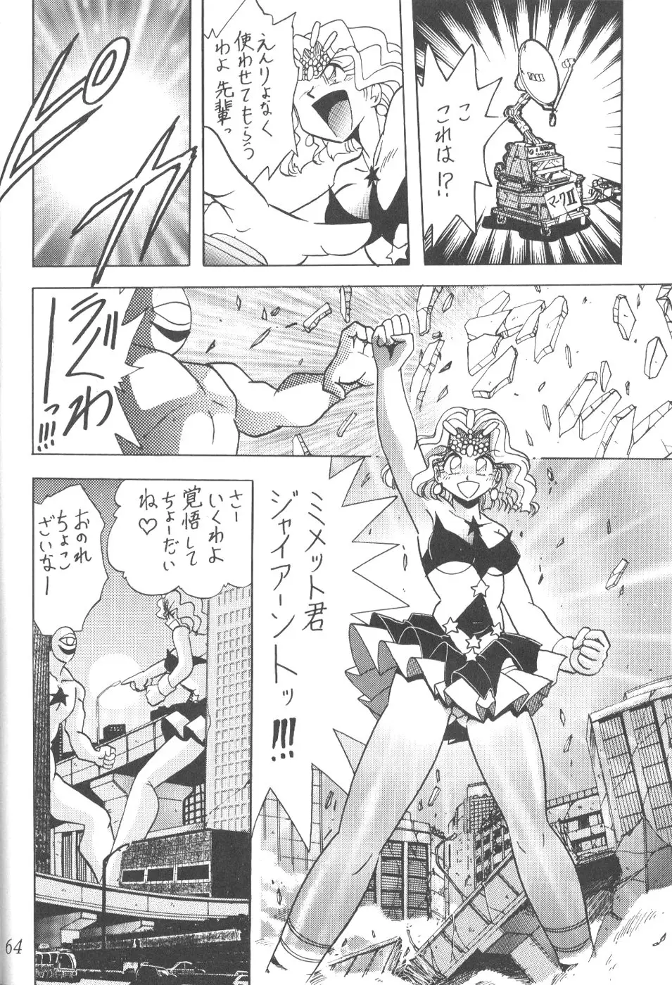 Page 62