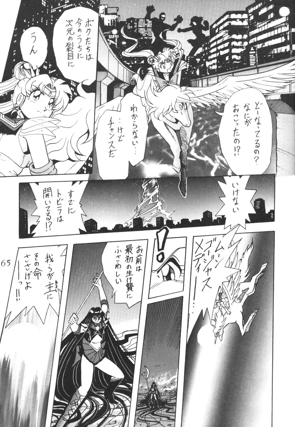 Page 63