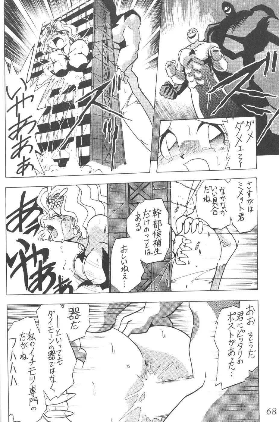 Page 66