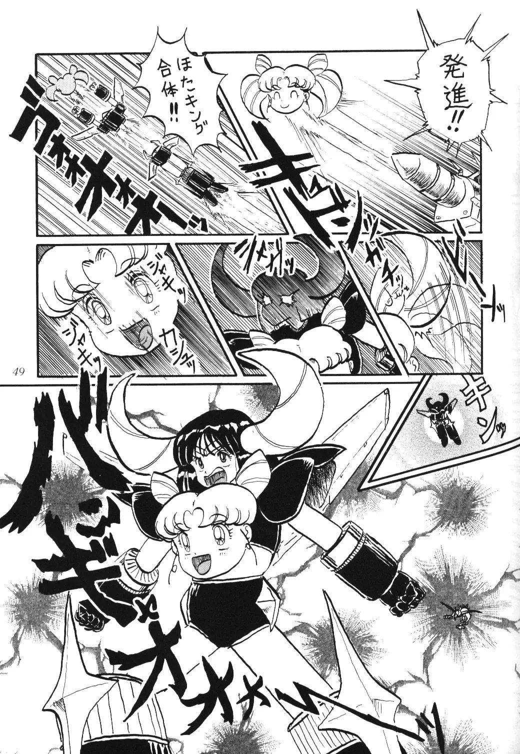 Page 47